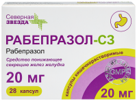 РАБЕПРАЗОЛ-СЗ капс 20мг №28 #