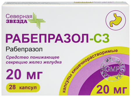 РАБЕПРАЗОЛ-СЗ капс 20мг №28 #