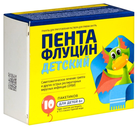 ПЕНТАФЛУЦИН ДЕТСКИЙ 10 МГ + 100 МГ + 250 МГ + 10 МГ + 50 МГ N10 ПАКЕТ 3,0 ГРАНУЛЫ Д/ПРИГОТ Р-РА Д/ПРИЕМА ВНУТР