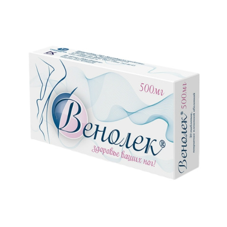 ВЕНОЛЕК таб 500мг №30 #