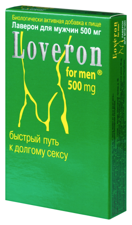 ЛАВЕРОН Д/МУЖЧИН таб 0,5 N3