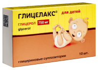ГЛИЦЕЛАКС супп 0,75г N10 (детск)