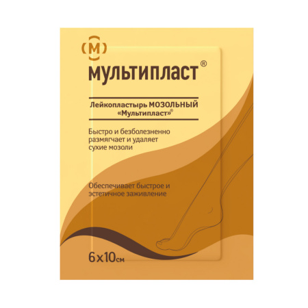 Пластырь мозольный Мультипласт 6х10см