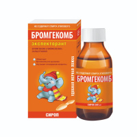 БРОМГЕКОМБ экспекторант сироп 2 мг +50 мг +1 мг/5 мл 200 мл №1