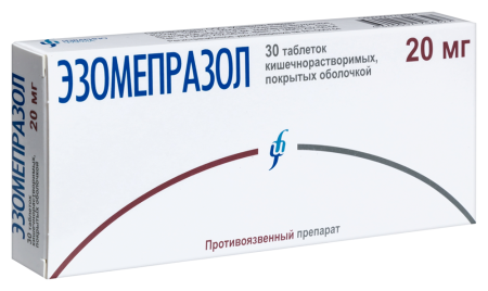 ЭЗОМЕПРАЗОЛ таб 20мг N30 Изварино