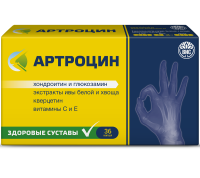 АРТРОЦИН капс N36 *