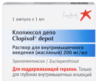 Клопиксол Депо р-р в/м масл. 200мг/мл 1мл N1