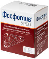 ФОСФОГЛИВ УРСО капс 35мг + 250мг №50