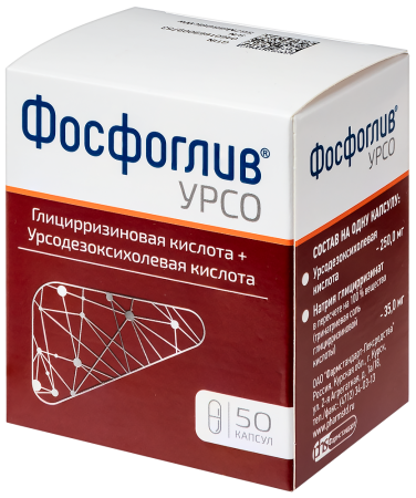 ФОСФОГЛИВ УРСО капс 35мг + 250мг №50