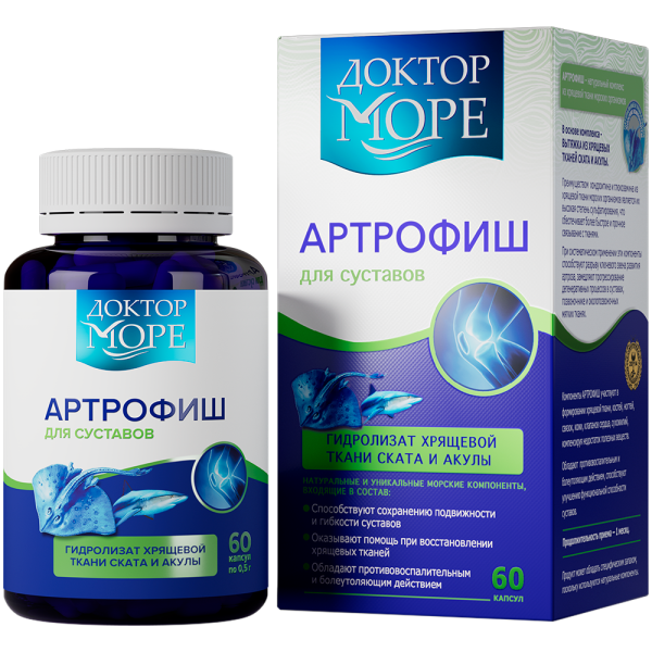 ДОКТОР МОРЕ Артрофиш 0,5 г №60 #