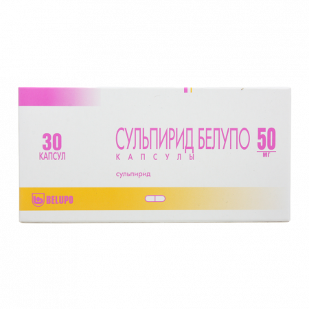 СУЛЬПИРИД-БЕЛУПО капс 50мг №30