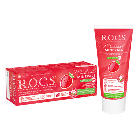 РОКС з/гель МЕДИКАЛ Minerals For Children Клубника (реминерализ) 45мл