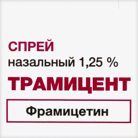 Трамицент спрей наз. 1,25% 15мл N1