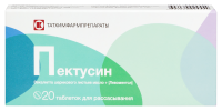 Пектусин таб. д/рассас N20