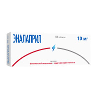 ЭНАЛАПРИЛ таб 10мг N50  Изварино