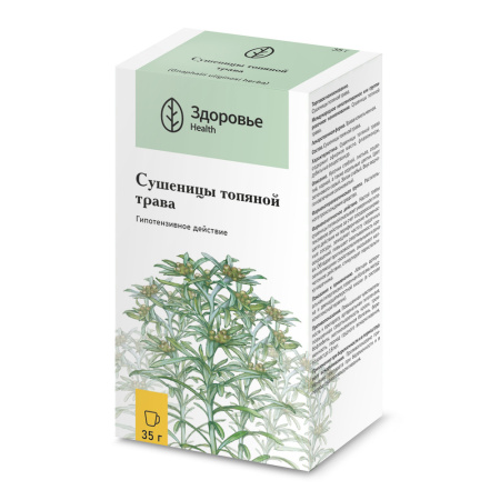 СУШЕНИЦА ТОПЯНАЯ трава 35г  Здоровье