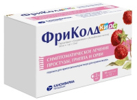 ФРИКОЛД КИДС пор д/приг. р-ра д/пр вн 160мг+1мг+50мг пак 12г №10