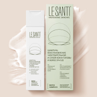 ЛЕ САНТИ Шампунь восстанавливающий 200мл