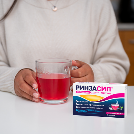 Ринзасип с витамином C пор. д/р-ра внутр черносмородиновый 5г N5