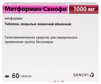 МЕТФОРМИН-САНОФИ таб 1000мг N60