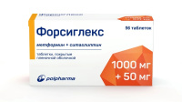 ФОРСИГЛЕКС табл п/о плен 1000 мг +50 мг №56