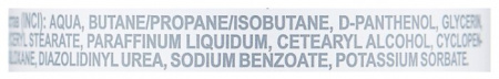 ЛИБРИДЕРМ ПАНТЕНОЛ Спрей 5% 58г #