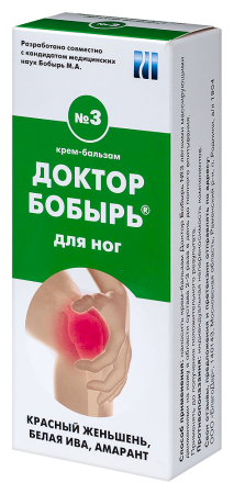 ДОКТОР БОБЫРЬ №3 Крем-бальзам для ног 50мл