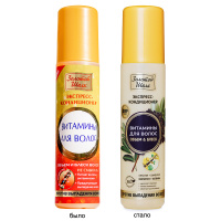 ЗОЛОТОЙ ШЕЛК ЭКСПРЕСС-КОНДИЦ Витамины (при выпаден) 200мл