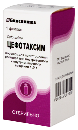ЦЕФОТАКСИМ пор 1г №1  Биосинтез