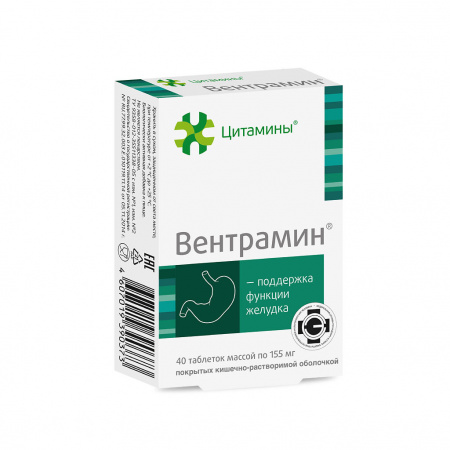 ВЕНТРАМИН таб N40