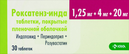РОКСАТЕНЗ-ИНДА таб п/п/о 1,25мг+4мг+20мг №30