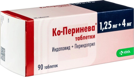 КО-ПЕРИНЕВА таб 1,25мг+4мг №90