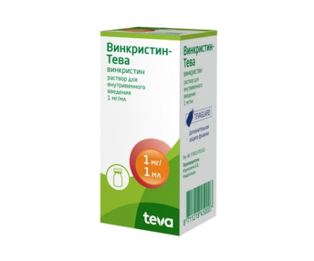 ВИНКРИСТИН-ТЕВА р-р 1мг/мл 1мл №1
