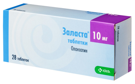 Заласта табл 10 мг х28
