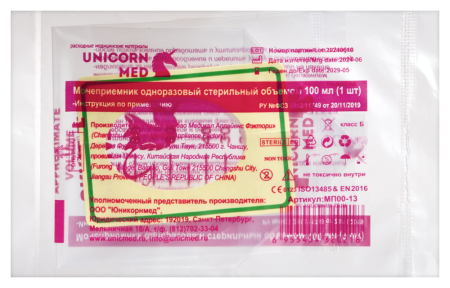 МОЧЕПРИЕМНИК ЮНИКОРМЕД (ЧАНШУ) Детский 100мл N1