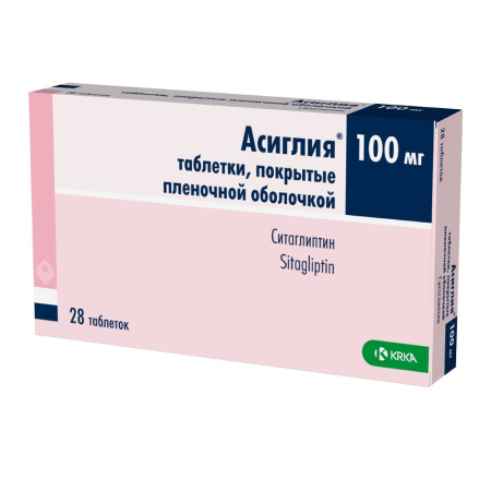 АСИГЛИЯ табл п/о плен 100 мг №28