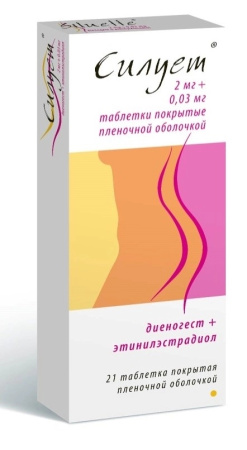 СИЛУЕТ таб 2мг+0,03мг N21