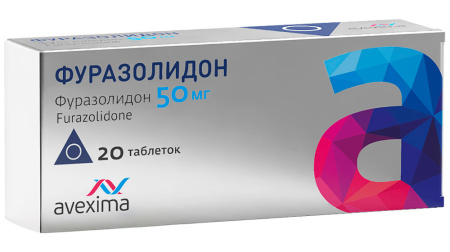 ФУРАЗОЛИДОН АВЕКСИМА таб 50мг N20 #