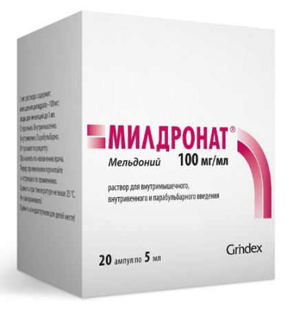 МИЛДРОНАТ амп 10% 5мл №20