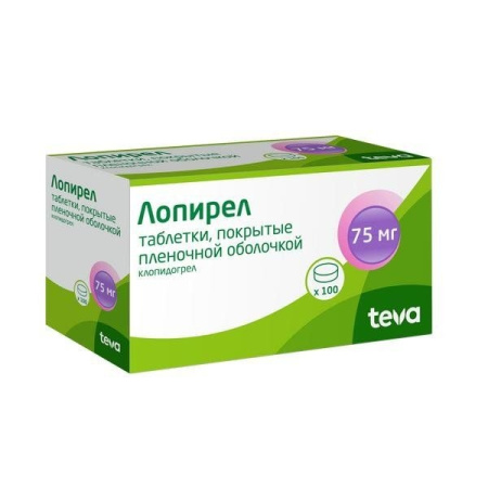 ЛОПИРЕЛ таб 75мг N100