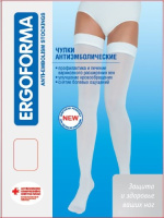 ЭРГОФОРМА 267 Чулки Антиэмболические (2кл/25мм) №2 M (белый)