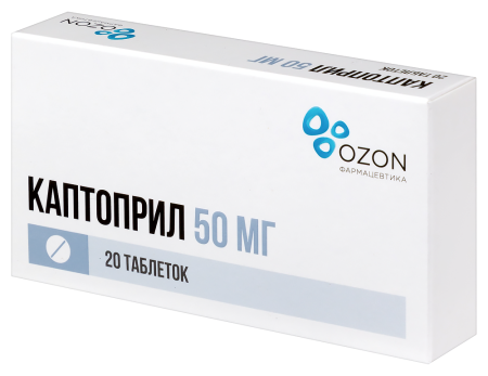 КАПТОПРИЛ таб 50мг N20  ОЗОН