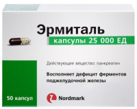 ЭРМИТАЛЬ капс 25000ЕД N50 #