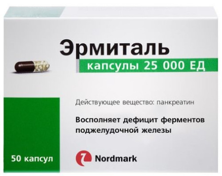 ЭРМИТАЛЬ капс 25000ЕД N50 #