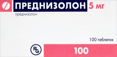 ПРЕДНИЗОЛОН таб 5мг N100  Гедеон Рихтер