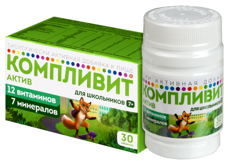 КОМПЛИВИТ АКТИВ таб N30 (БАД)