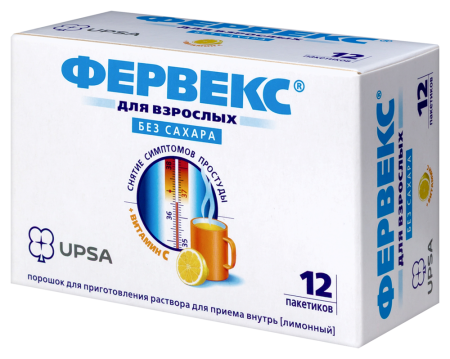 ФЕРВЕКС пор Лимон (б/сах) N12