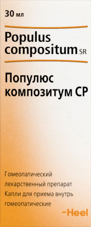 ПОПУЛЮС КОМПОЗИТУМ СР капли 30мл фл.