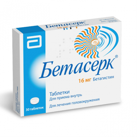 БЕТАСЕРК таб 16мг N30
