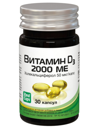 ВИТАМИН Д3 2000МЕ капс 570мг №30 РеалКапс